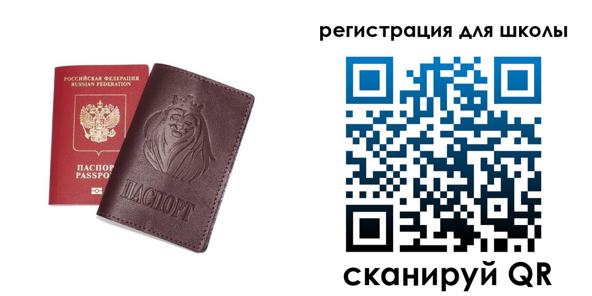 где прописаться в Козловке