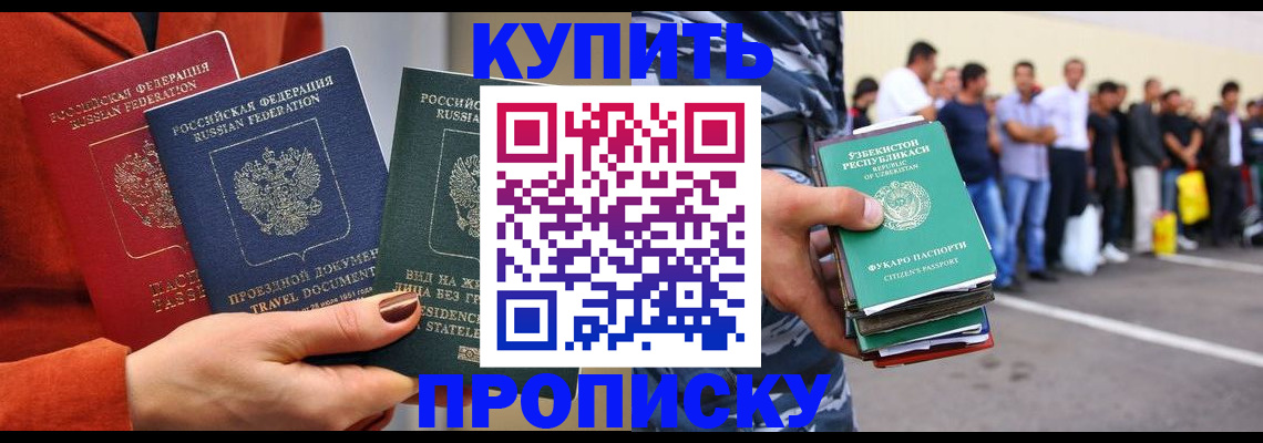 временная регистрация поиск в Козловке